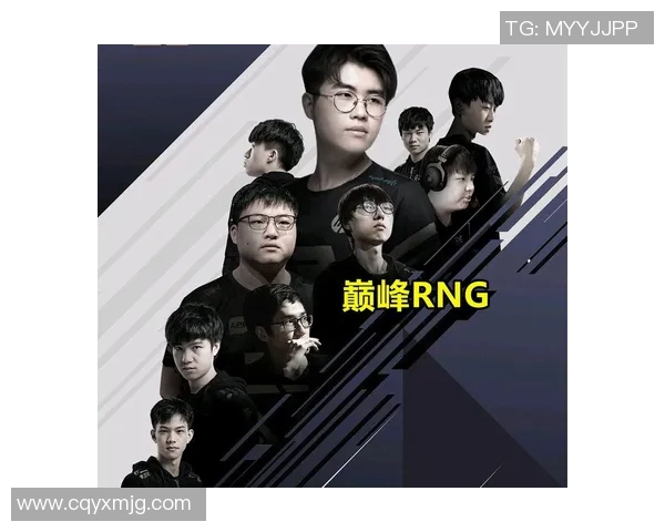 RNG战队重塑自我迎接挑战精英赛转型之路的深度解析与展望