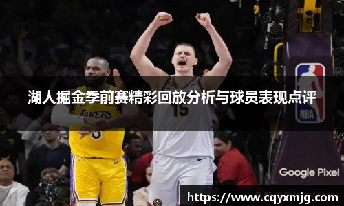 九游(ninegame)体育