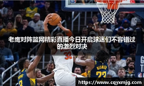 九游(ninegame)体育