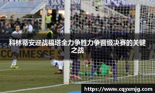九游(ninegame)体育
