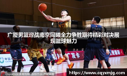 九游(NineGameSports)官方