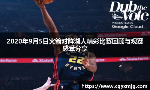 九游(NineGameSports)官方