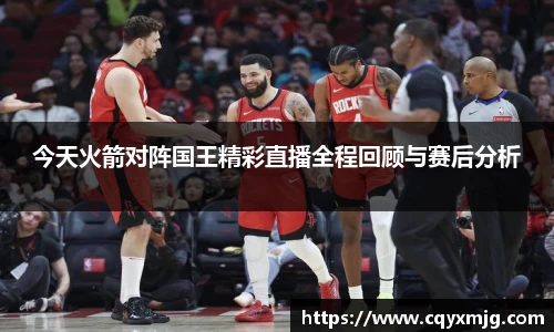 九游(NineGameSports)官方