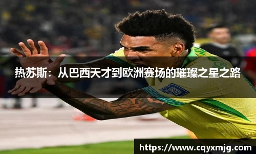 九游(ninegame)体育