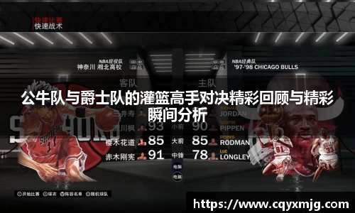 九游(ninegame)体育