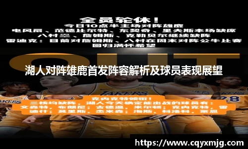 九游(ninegame)体育