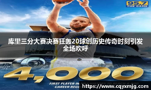 九游娱乐NineGame